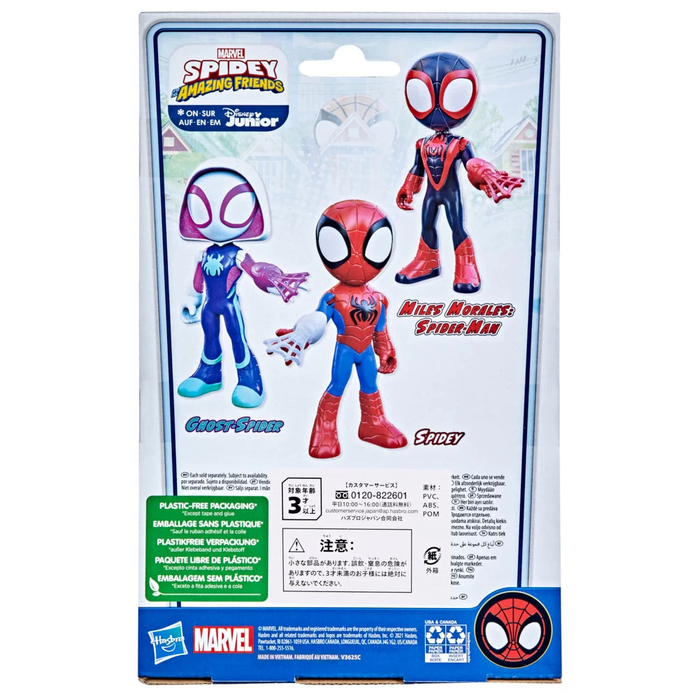 Hasbro Marvel Spidey And His Amazing Friends Supersized Miles Morales: Spider-Man Action Figure 4 Hasbro Marvel Spidey And His Amazing Friends Supersized Miles Morales: Spider-Man Action Figure - Image 2